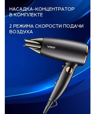 Dewal Hair hair dryer V-439 - Buy Online on GoSupps.com