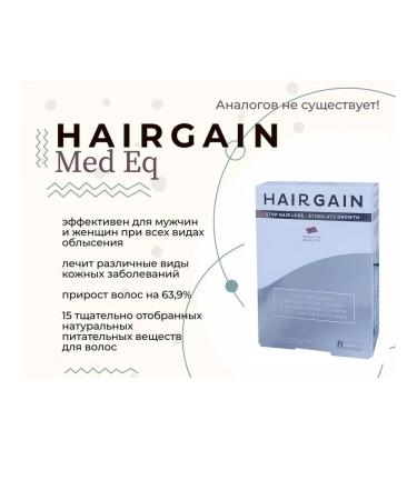 Immitec From hair loss Hayr Gane No. 60 Tab Hairgain Norway 3 pcs - Buy Online on GoSupps.com