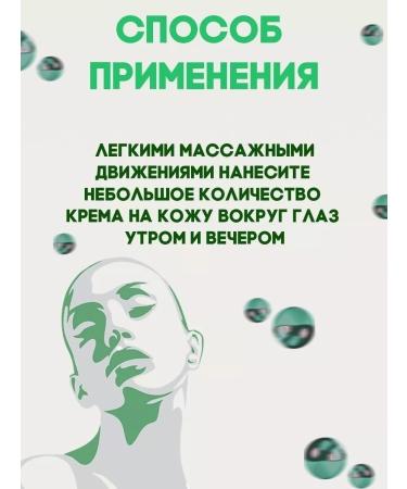 CharmCleo A set of face-free cream for the face and century moisturizers - Buy Online on GoSupps.com