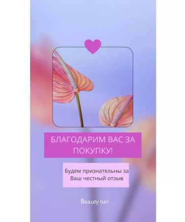 EVELINE Lip balm nourishing peach sorbet - Buy Online on GoSupps.com