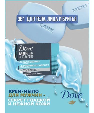 DOVE Male solid men + case 100g x 10 pcs - Buy Online on GoSupps.com