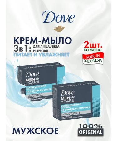 DOVE Men's firm men + case 100g x 2 pcs