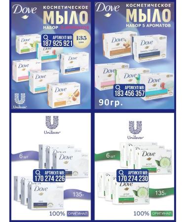 DOVE Men's firm men + case 100g x 2 pcs - Buy Online on GoSupps.com