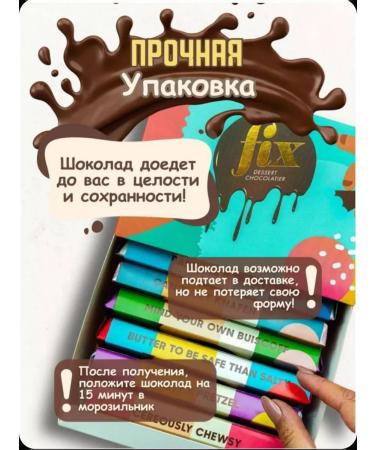 Snickers Dubai chocolate Fix - Buy Online on GoSupps.com