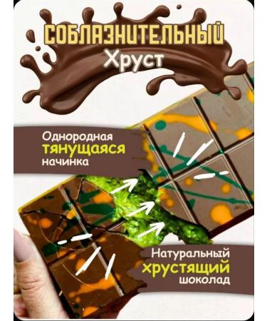 Snickers Dubai chocolate Fix - Buy Online on GoSupps.com