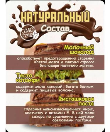 Snickers Dubai chocolate Fix - Buy Online on GoSupps.com