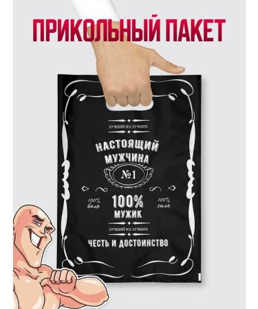 a gift for a man Original gift male shower gel and shampoo - Buy Online on GoSupps.com