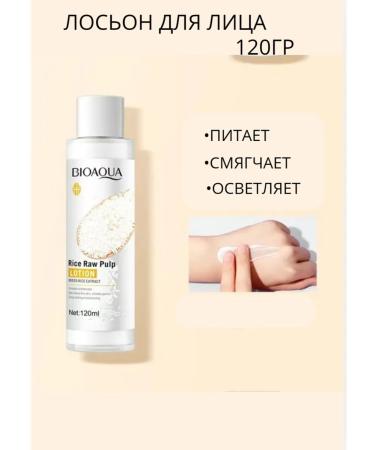 Becks Care cosmetics Rice set - Buy Online on GoSupps.com