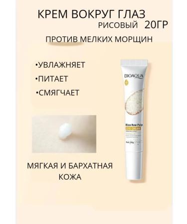 Becks Care cosmetics Rice set - Buy Online on GoSupps.com
