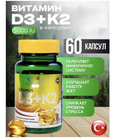 Swiss Vitamin D3 K2 T rkiye Capsula