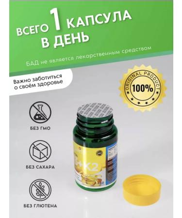 Swiss Vitamin D3 K2 T rkiye Capsula - Buy Online on GoSupps.com