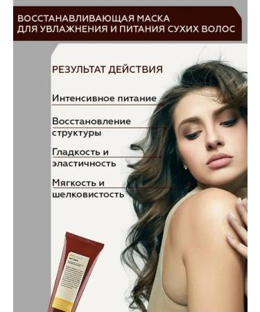 Insight Moisturizing mask for dry hair Dry Hair 500 ml - Buy Online on GoSupps.com