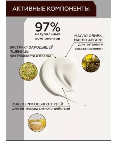 Insight Restoring hair mask Damaged Hair 500 ml - Buy Online on GoSupps.com