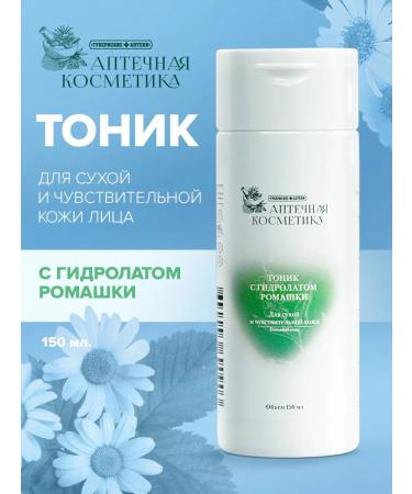 Provincial Pharmacies Face tonic moisturizing toner