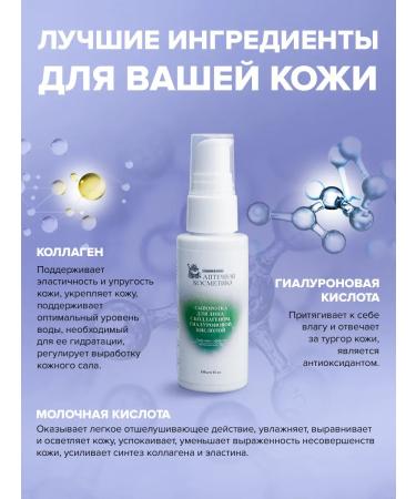 Provincial Pharmacies Facial serum with lifting effect - Buy Online on GoSupps.com