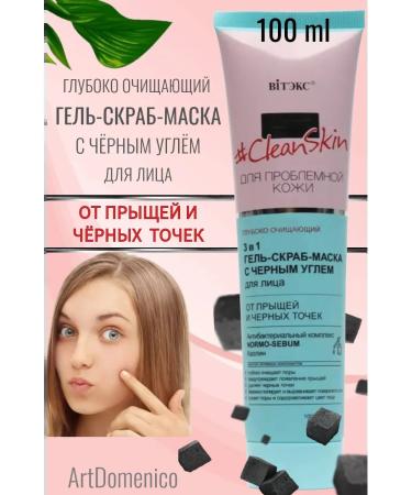 Artdomenico Vitex Clean Skin Gel-Skrab-mask with black coal 100ml