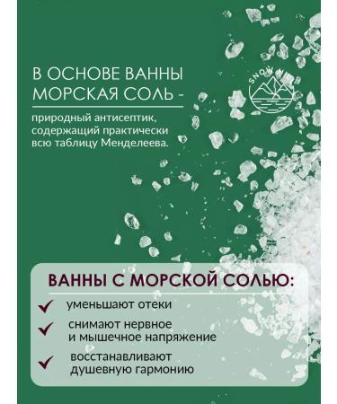 Snow Hill Light pedicure of the legs with keratolytic 3 pcs Assorted - Buy Online on GoSupps.com