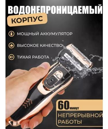 Yakubbeauty Male trimmer for a hair beard 3B1 - Buy Online on GoSupps.com