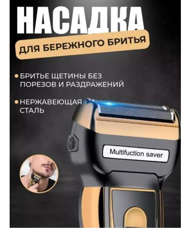 Yakubbeauty Male trimmer for a hair beard 3B1 - Buy Online on GoSupps.com