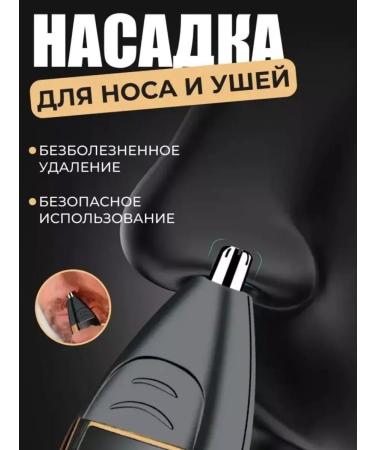 Yakubbeauty Male trimmer for a hair beard 3B1 - Buy Online on GoSupps.com