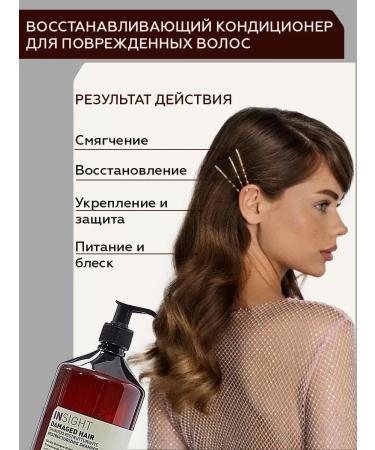 INsight Restoring hair air conditioner Damaged Hair 900 ml - Buy Online on GoSupps.com
