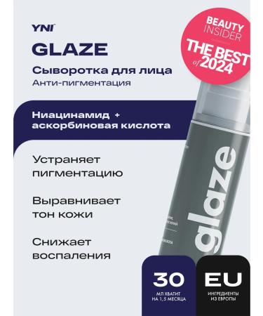 You Need It Moisturizing face with vitamin C niacinamide 1%