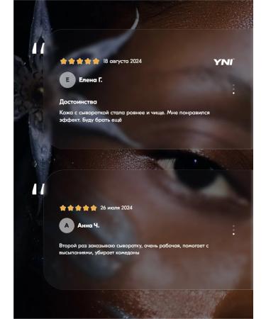 You Need It Moisturizing face with vitamin C niacinamide 1% - Buy Online on GoSupps.com