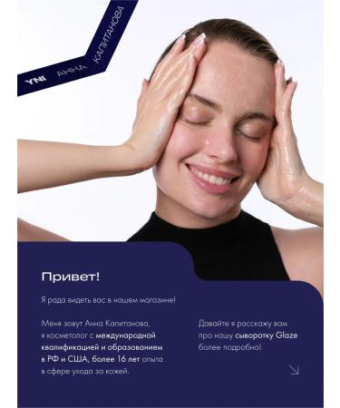 You Need It Moisturizing face with vitamin C niacinamide 1% - Buy Online on GoSupps.com