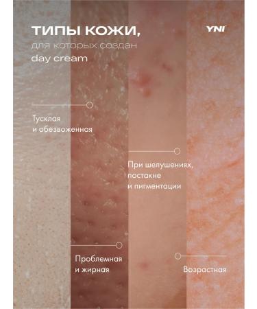 You Need It Moisturizing face with vitamin C niacinamide 1% - Buy Online on GoSupps.com