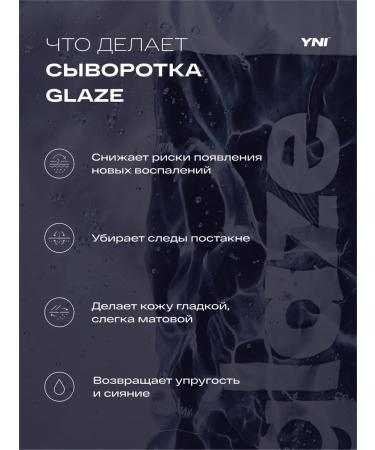 You Need It Moisturizing face with vitamin C niacinamide 1% - Buy Online on GoSupps.com