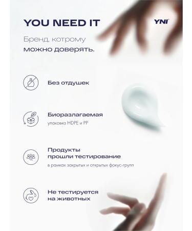 You Need It Moisturizing face with vitamin C niacinamide 1% - Buy Online on GoSupps.com