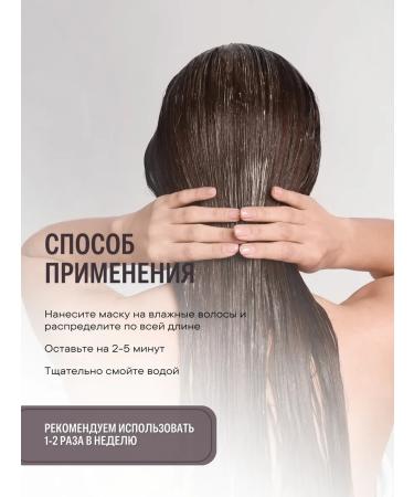 Gotihair Hair mask - Buy Online on GoSupps.com
