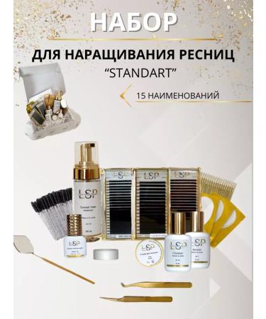 Lasty Space Project Standart LSP eyelash starting