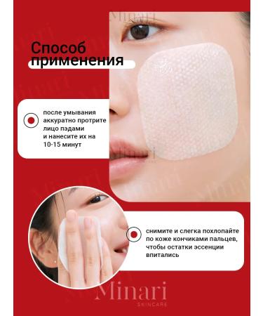 MEDIHEAL Piling Peda for Facial Disks Care Care Corea 90 pcs - Buy Online on GoSupps.com
