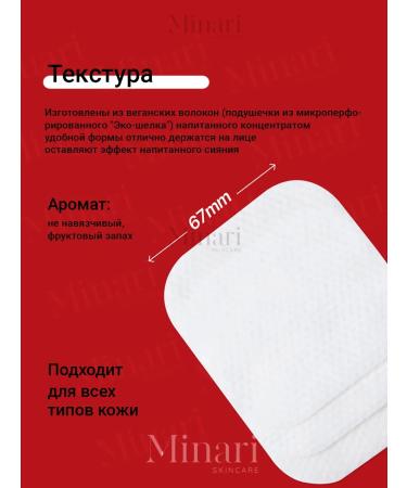 MEDIHEAL Piling Peda for Facial Disks Care Care Corea 90 pcs - Buy Online on GoSupps.com