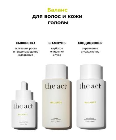 The Act Cleaning hair shampoo Balance 280 ml - Buy Online on GoSupps.com