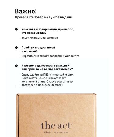 The Act Cleaning hair shampoo Balance 280 ml - Buy Online on GoSupps.com