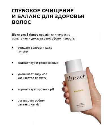 The Act Cleaning hair shampoo Balance 280 ml - Buy Online on GoSupps.com
