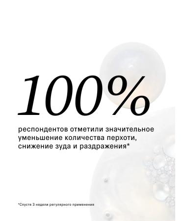 The Act Cleaning hair shampoo Balance 280 ml - Buy Online on GoSupps.com