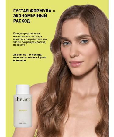 The Act Cleaning hair shampoo Balance 280 ml - Buy Online on GoSupps.com