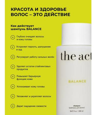 The Act Cleaning hair shampoo Balance 280 ml - Buy Online on GoSupps.com