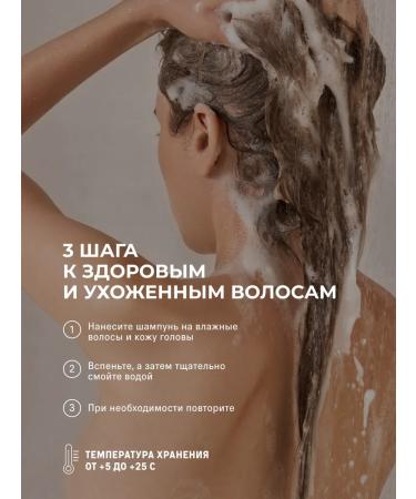 The Act Cleaning hair shampoo Balance 280 ml - Buy Online on GoSupps.com