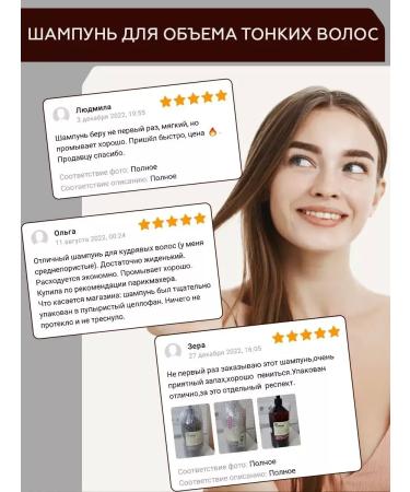 INsight Servitating shampoo for Volumizing hair volume 400 ml - Buy Online on GoSupps.com