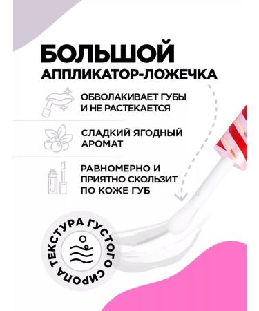 VIVIENNE SABO Lipstick jub jolies tone 103 + Dessert oil t. 04 - Buy Online on GoSupps.com