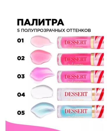 VIVIENNE SABO Lipstick jub jolies tone 103 + Dessert oil t. 04 - Buy Online on GoSupps.com