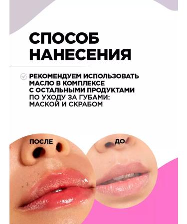 VIVIENNE SABO Lipstick jub jolies tone 103 + Dessert oil t. 04 - Buy Online on GoSupps.com