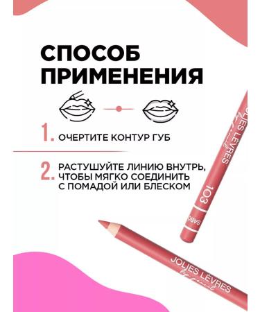 VIVIENNE SABO Lipstick jub jolies tone 103 + Dessert oil t. 04 - Buy Online on GoSupps.com