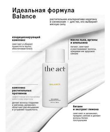 The Act Hair conditioner Balance 280 ml - Buy Online on GoSupps.com