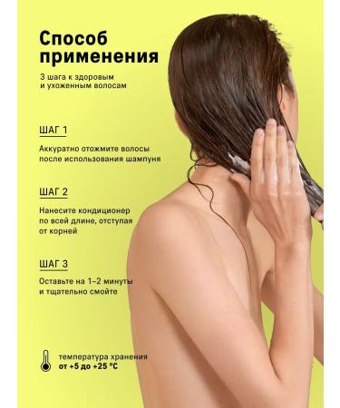 The Act Hair conditioner Balance 280 ml - Buy Online on GoSupps.com