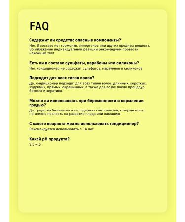 The Act Hair conditioner Balance 280 ml - Buy Online on GoSupps.com